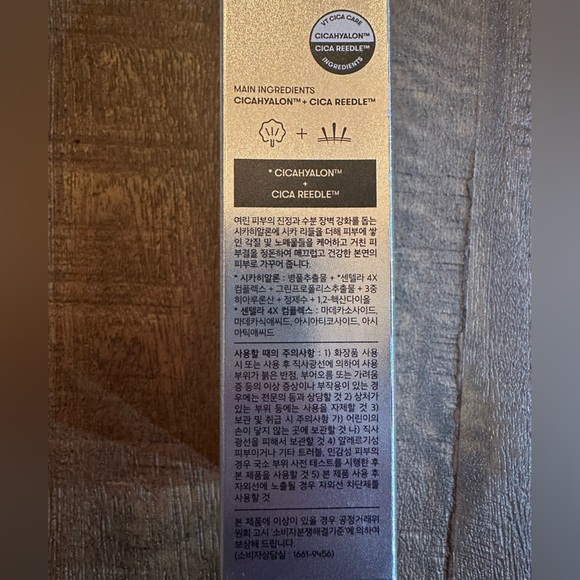 NEW VT Reedle Shot 100 gift set with 300 strength packets - PURCHASED IN KOREA - Picture 3 of 5